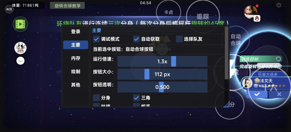 图片[2]-Ace软件参数合集-k的博客