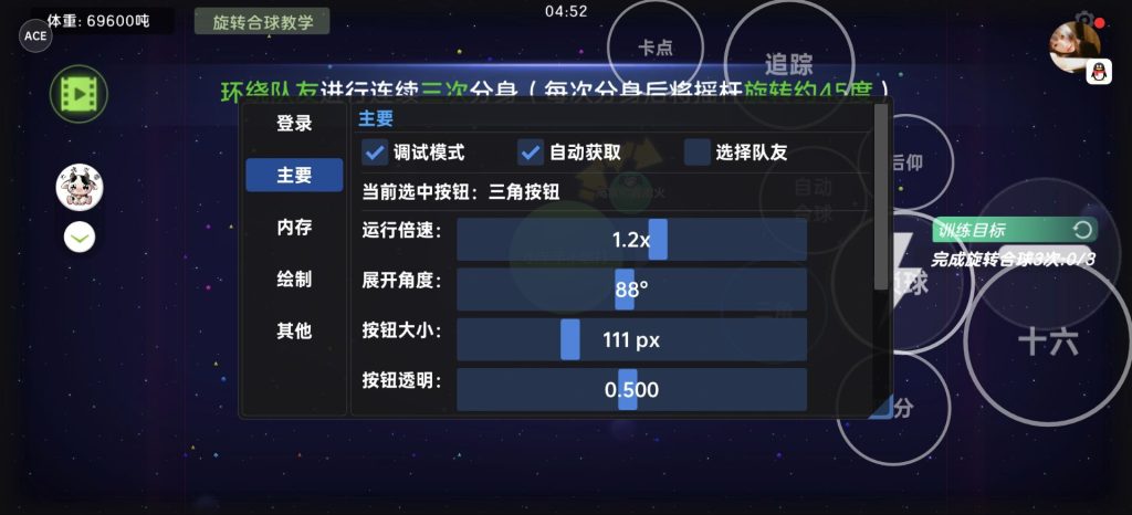 图片[3]-Ace软件参数合集-k的博客