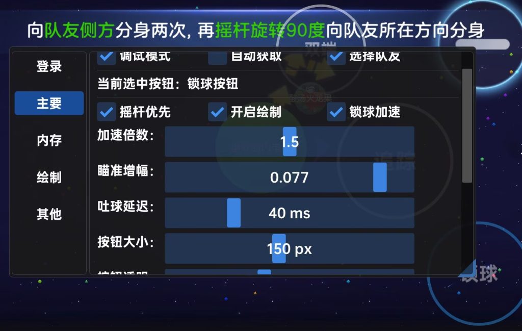 图片[4]-Ace软件参数合集-k的博客