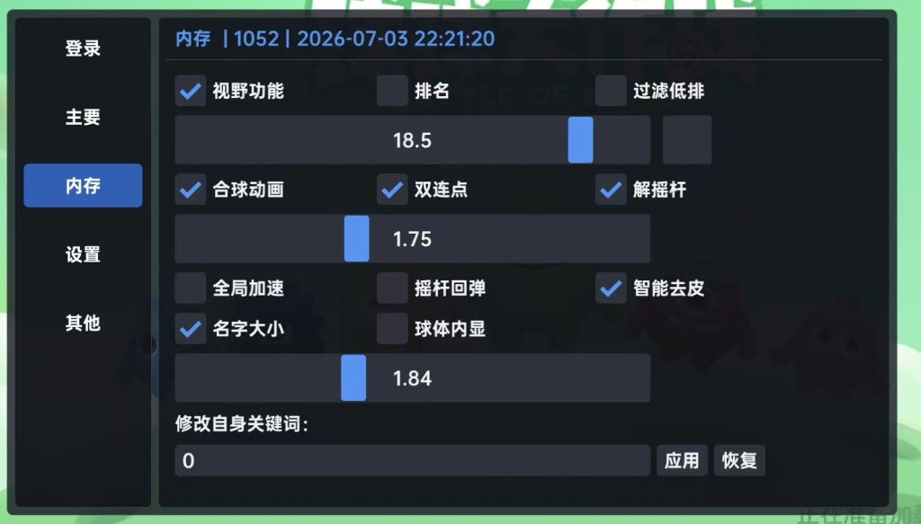 Ace软件参数合集-K博客