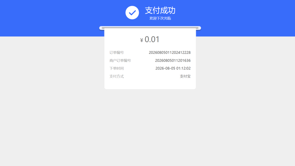 图片[8]-码闪付新手使用全套教程-K博客