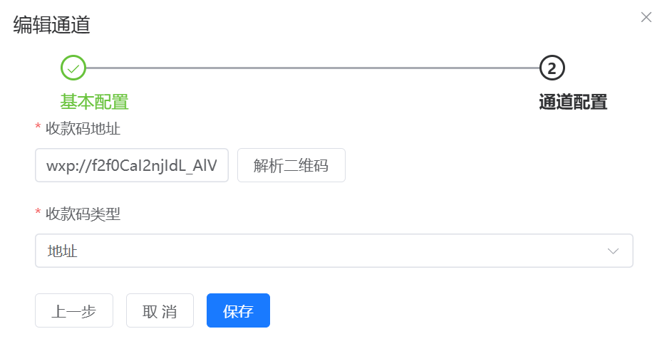 图片[2]-码闪付PC自挂程序使用教程-K博客