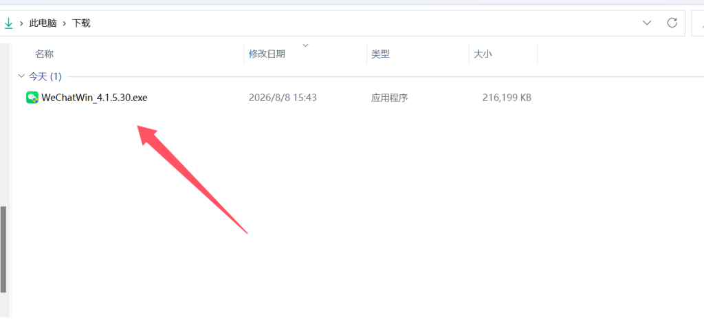图片[5]-码闪付PC自挂程序使用教程-K博客
