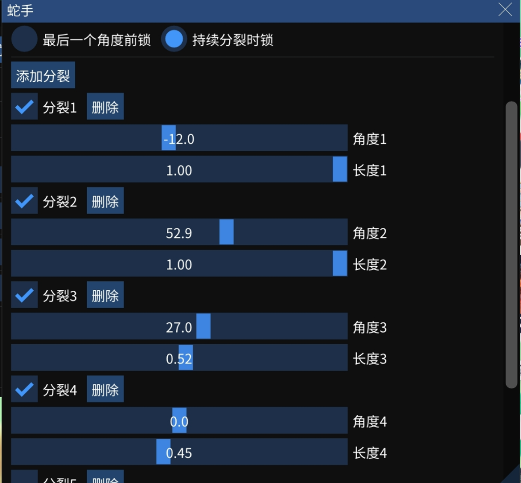 图片[2]-破晓软件参数-K博客
