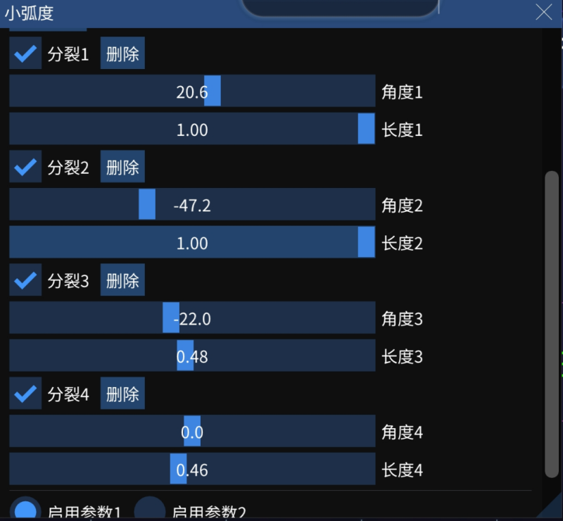 破晓软件参数-K博客