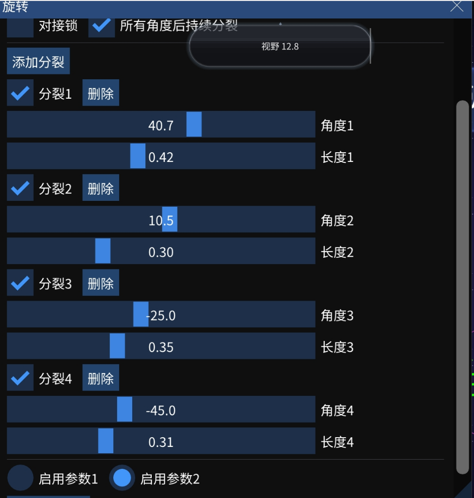 图片[3]-破晓软件参数-K博客